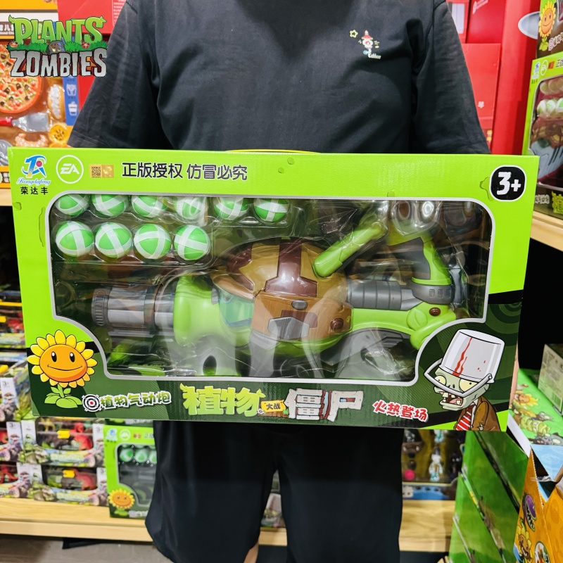 نباتات جديدة مقابل. الزومبي جا - مراجعة Plant Parent Vs Planta وسعره
